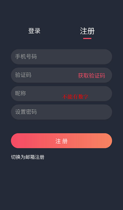泰劇兔安卓版