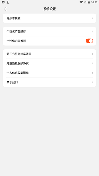 全民短劇