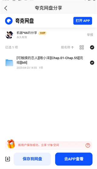 次元狗動漫