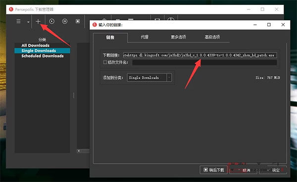 pdm下載器