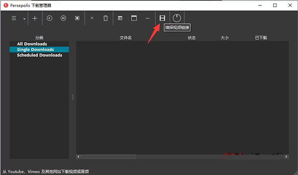 pdm下載器