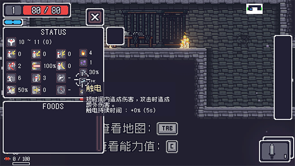 貪婪地牢端游