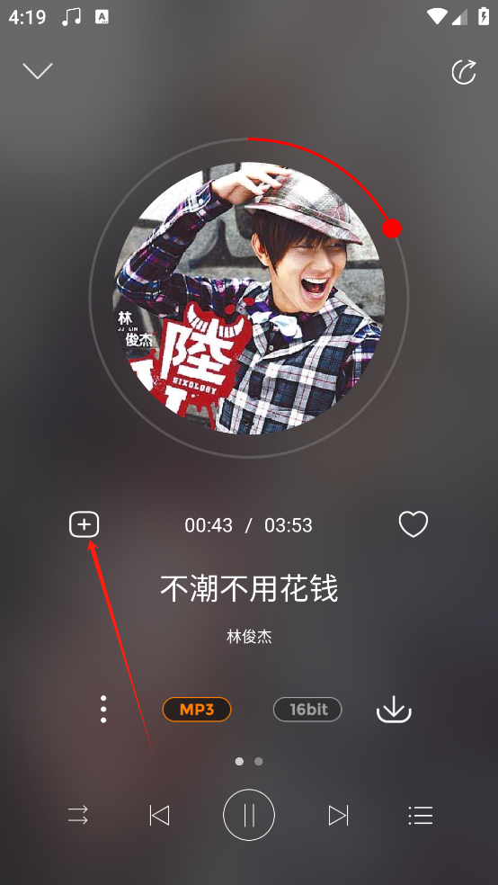 HiFi音樂
