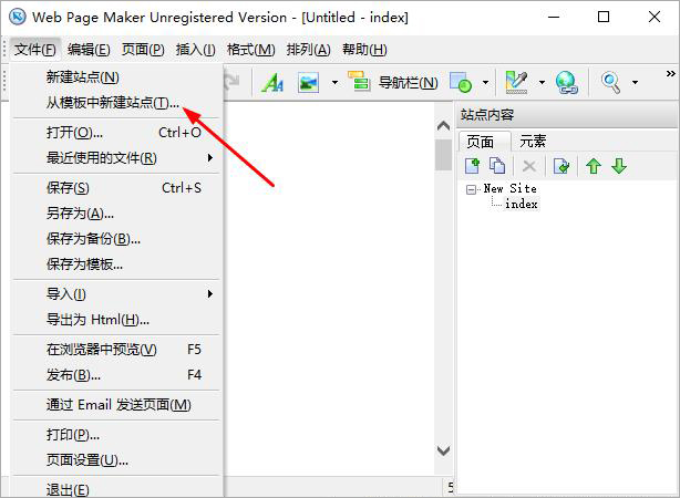 web page maker(網頁制作軟件)