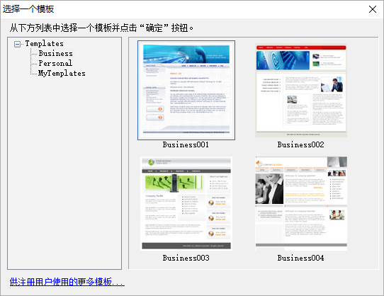 web page maker(網頁制作軟件)