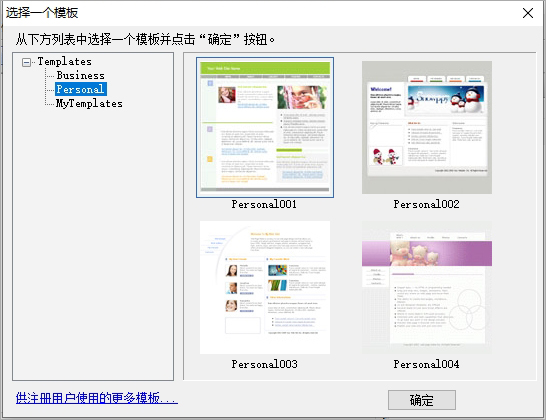 web page maker(網頁制作軟件)