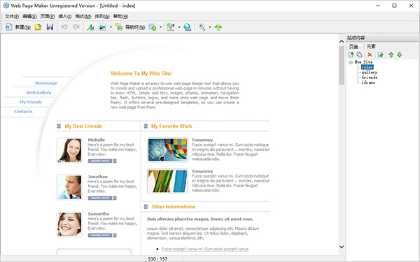 web page maker(網頁制作軟件)