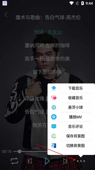仙樂音樂
