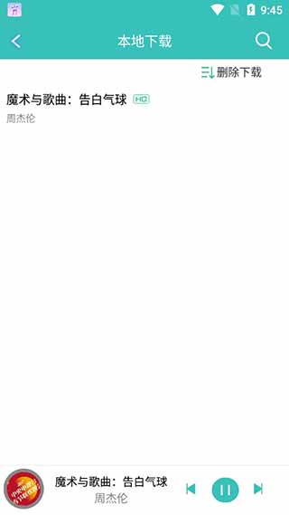 仙樂音樂