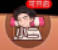 旅行燒烤漢化版