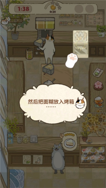 大廚布里托手機版