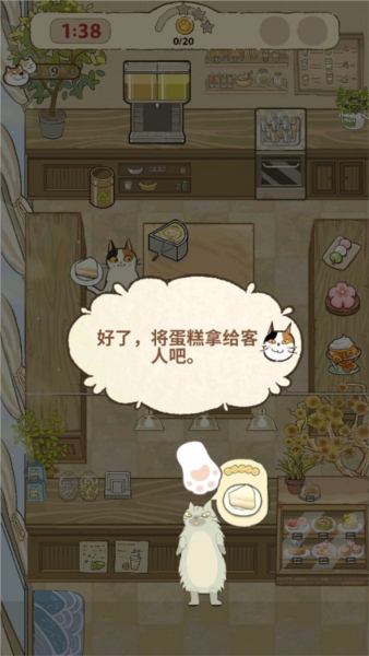 大廚布里托手機版