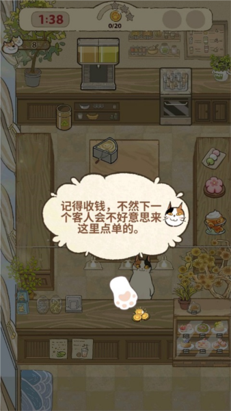 大廚布里托手機版