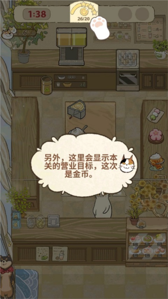 大廚布里托手機版