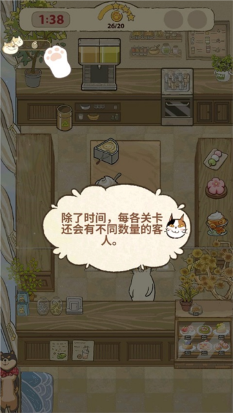 大廚布里托手機版