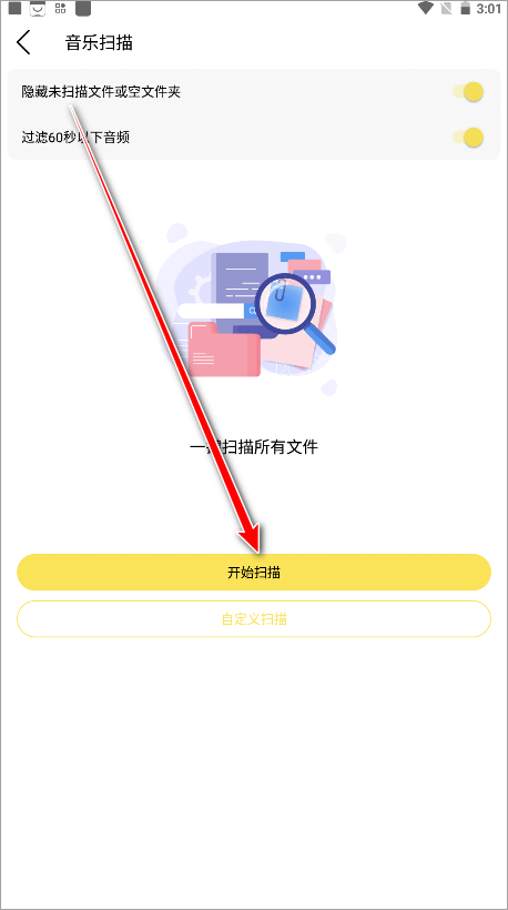 熊貓音樂(lè)