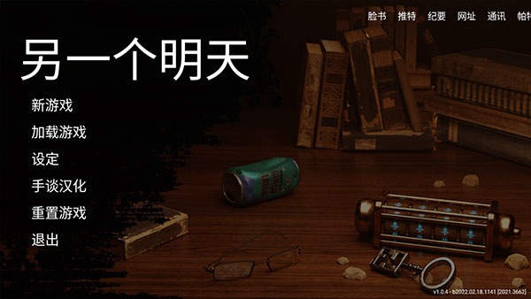 游戲攻略1