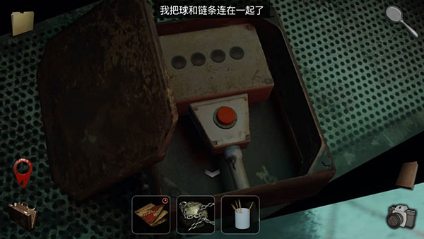 游戲攻略6