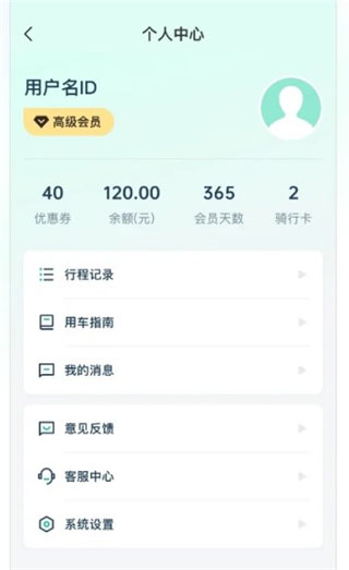 克哪點出行