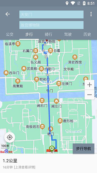 北斗衛(wèi)星地圖