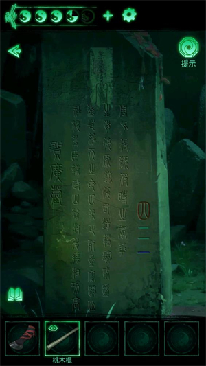 纏重山免費版