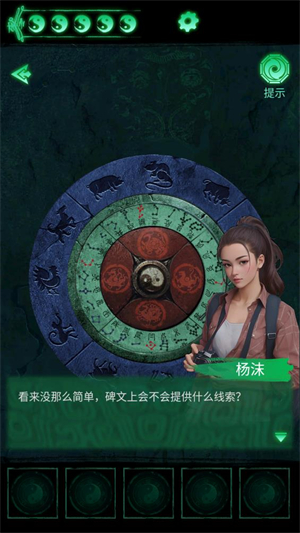 纏重山免費版