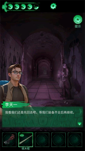 纏重山免費版