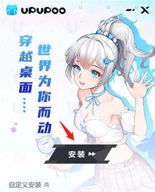 啊噗啊噗動態壁紙