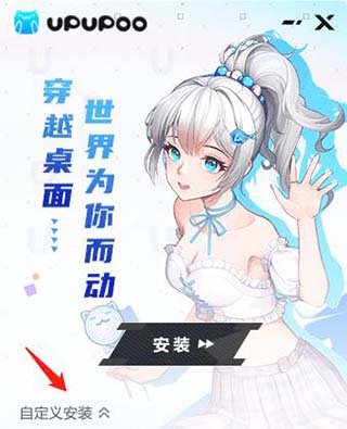 啊噗啊噗動態壁紙