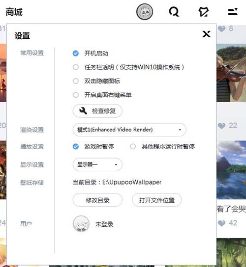 啊噗啊噗動態壁紙