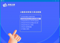 U盤啟動盤怎么制作 | U盤啟動盤制作教程