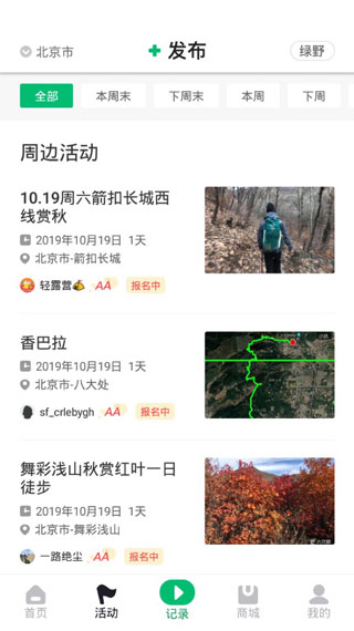 六只腳