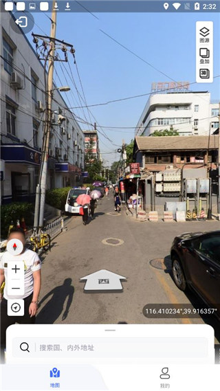 新知衛星地圖