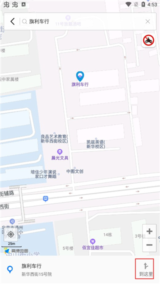摩途導航