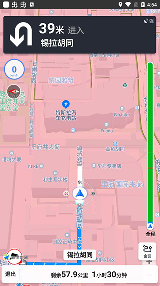 摩途導航
