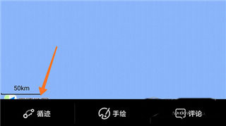 手抓地圖