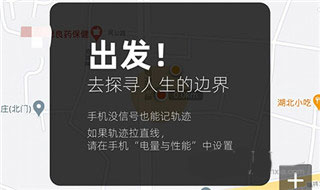 手抓地圖