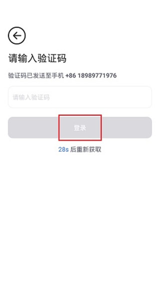 民途出行