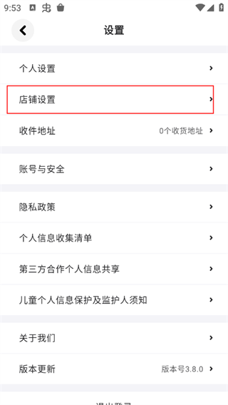集換社