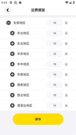 集換社
