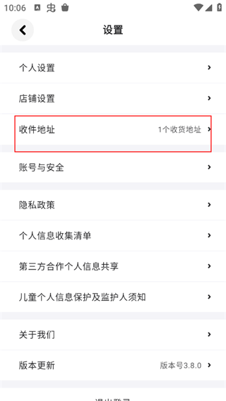 集換社