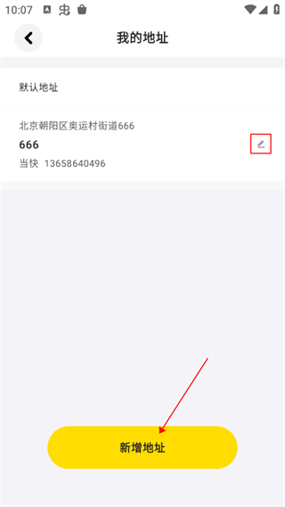 集換社