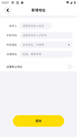 集換社