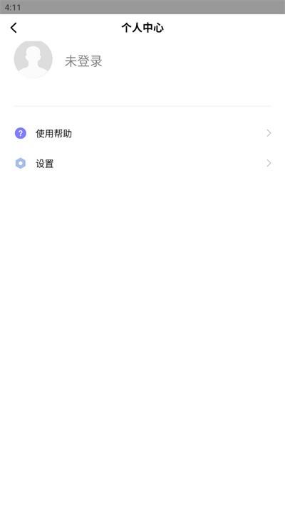萬能遙控