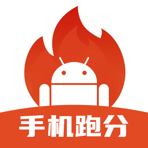 手機評測助手