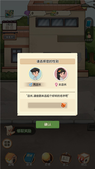 游戲攻略截圖7
