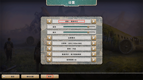 劫后公司