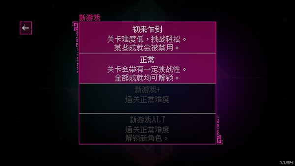 新手玩法截圖1