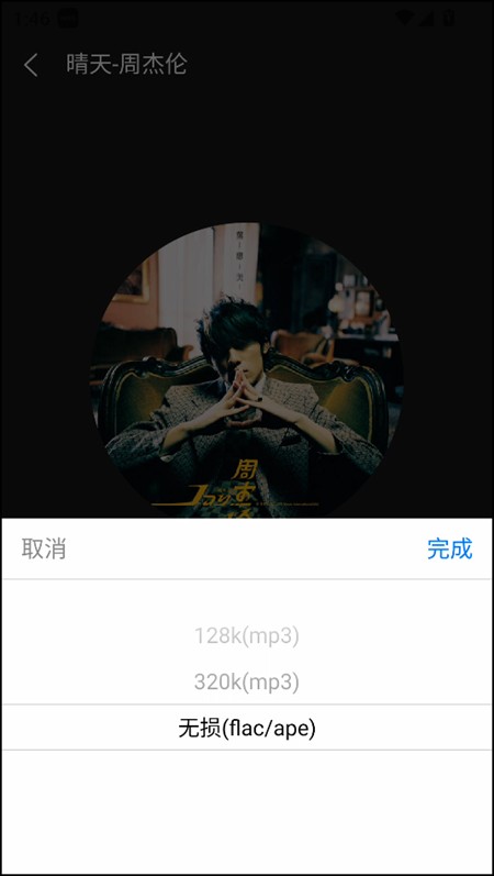 輕聽音樂