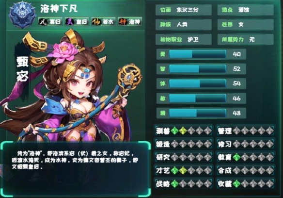 諸天刷寶錄